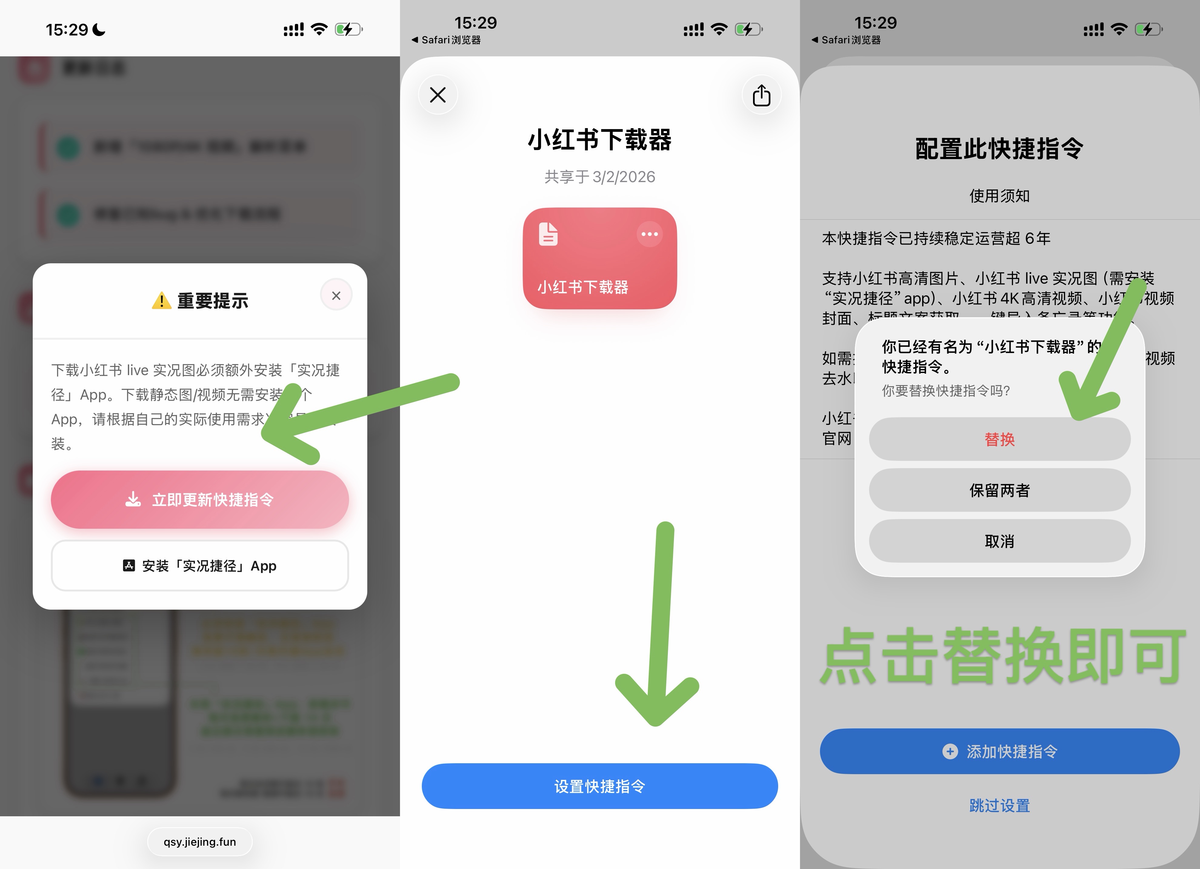 免费用户更新指南